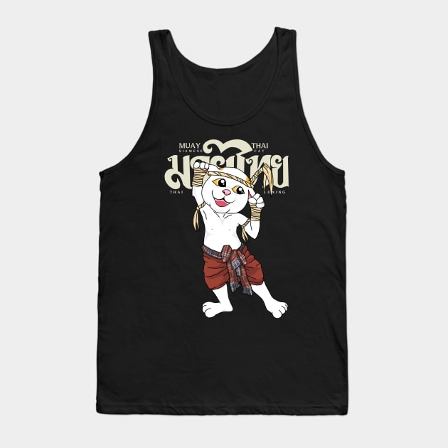 Siamese Cat Kick Boxing Tank Top by KewaleeTee